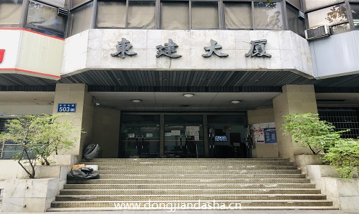 入口